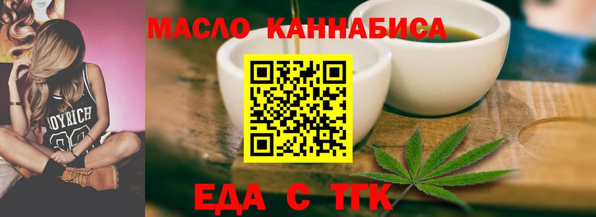 Canna-Cookies конопля Спасск-Дальний