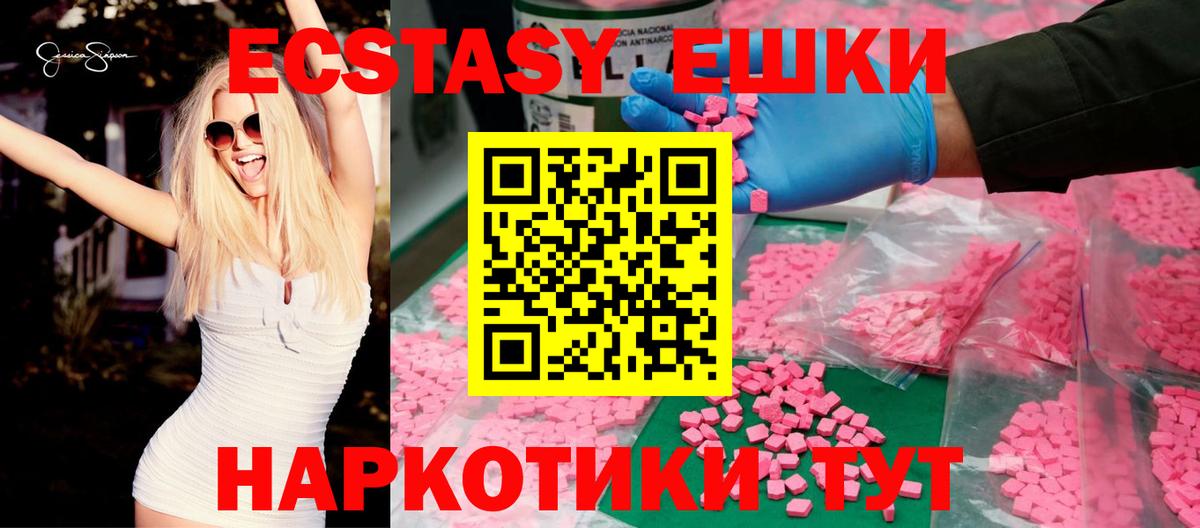 Спасск-Дальний  Ecstasy DUBAI  Вход с VPN 