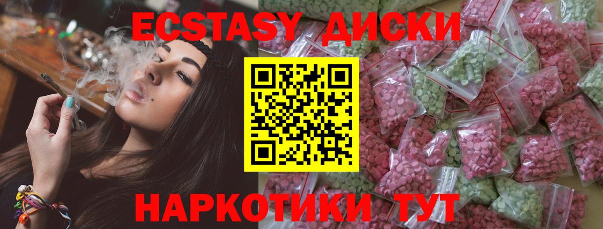 Экстази Philipp Plein Спасск-Дальний