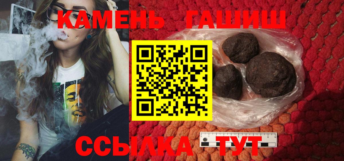Спасск-Дальний  ГАШ индика сатива  Гашиш Изолятор  Вход с VPN 