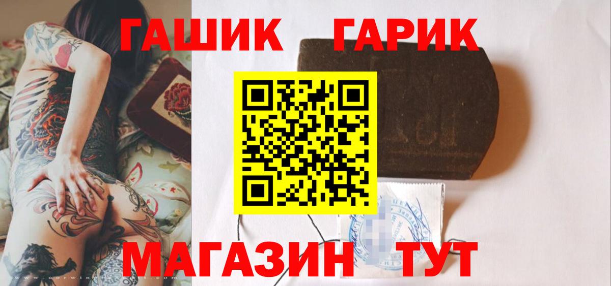 Cocaine  МАРИХУАНА  Меф кристаллы  Вход с VPN  ГАШИШ  Спасск-Дальний  ГАШ 