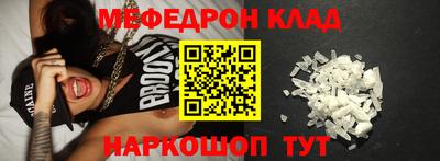 стафф Пенза