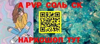 прущий лед Партизанск