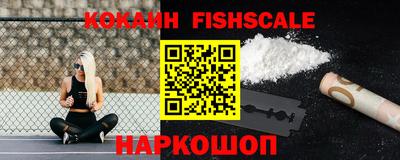 стафф Пенза