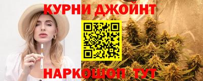 наркотики Обь