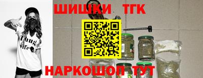 стафф Пенза