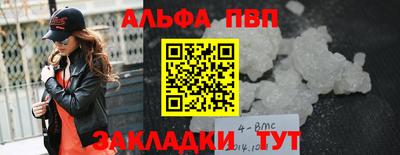 стафф Пенза