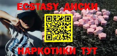 стафф Пенза