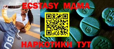 стафф Пенза