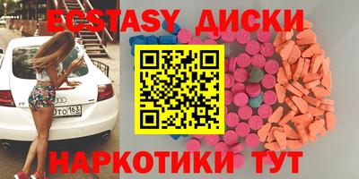 прущий лед Партизанск