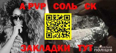 прущий лед Партизанск