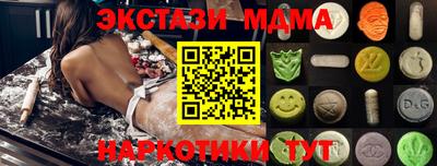 стафф Пенза