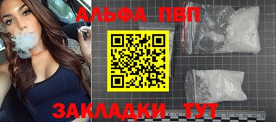 стафф Пенза