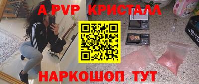 прущий лед Партизанск