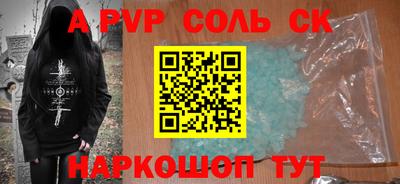 каннабис Первоуральск