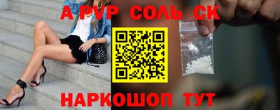 стафф Пенза