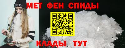 стафф Пенза