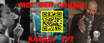 стафф Пенза