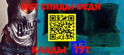 прущий лед Партизанск