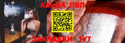 прущий лед Партизанск