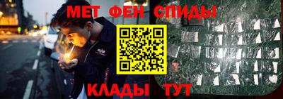 стафф Пенза