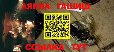 прущий лед Партизанск