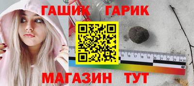 прущий лед Партизанск