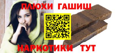 каннабис Первоуральск