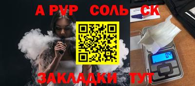 каннабис Первоуральск
