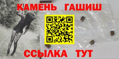 стафф Пенза