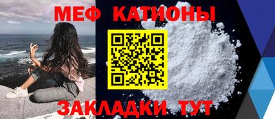 стафф Пенза