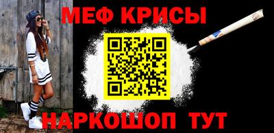 прущий лед Партизанск