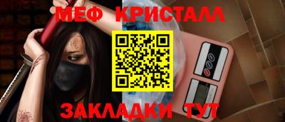 прущий лед Партизанск