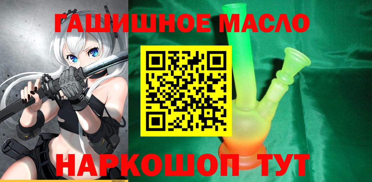 ТГК вейп Спасск-Дальний