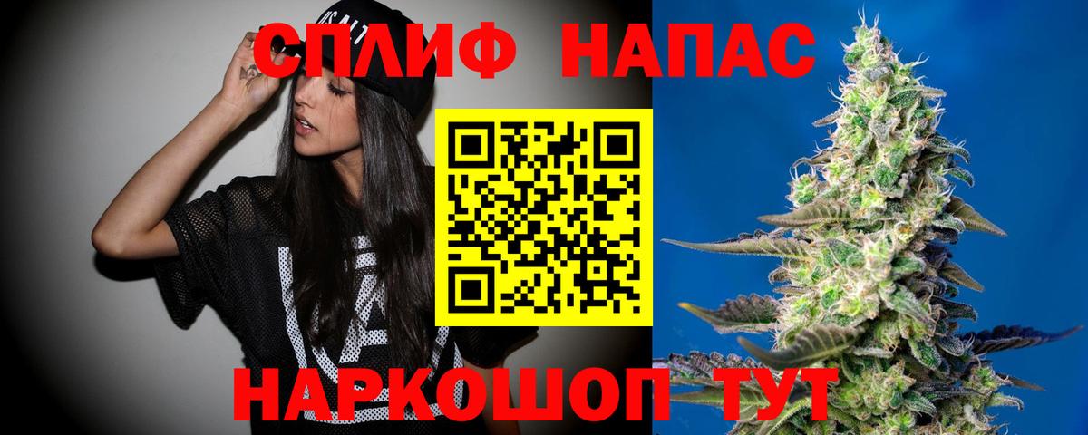 Марихуана семена Спасск-Дальний