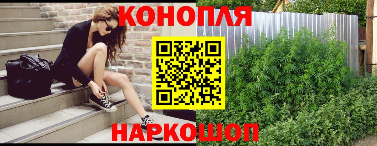 Спасск-Дальний  Бошки марихуана Amnesia  Бошки марихуана LSD WEED  Вход с VPN  Конопля планчик 